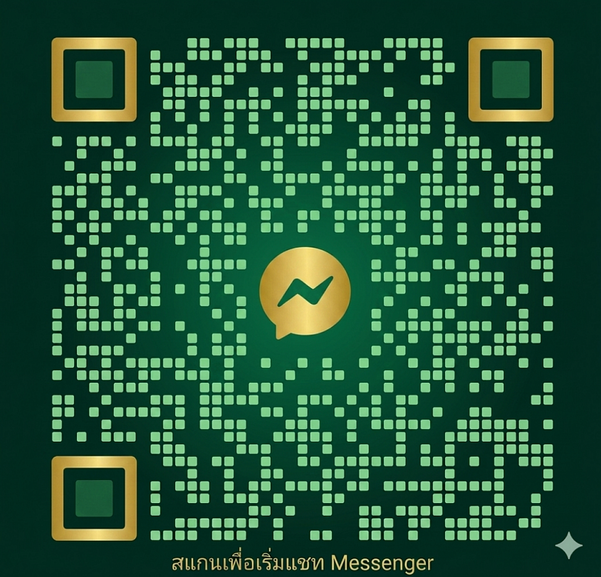 QR code messenger